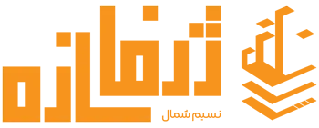 ژرفا سازه