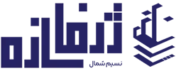 ژرفا سازه